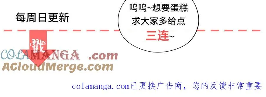第48话 我不能动心136