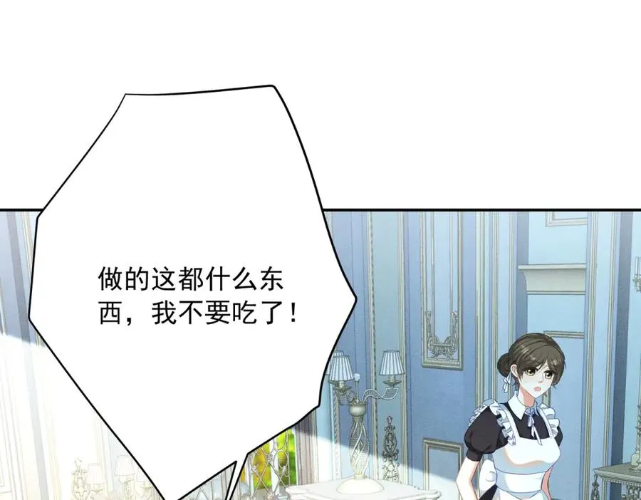 第4话 我坏，女儿好47