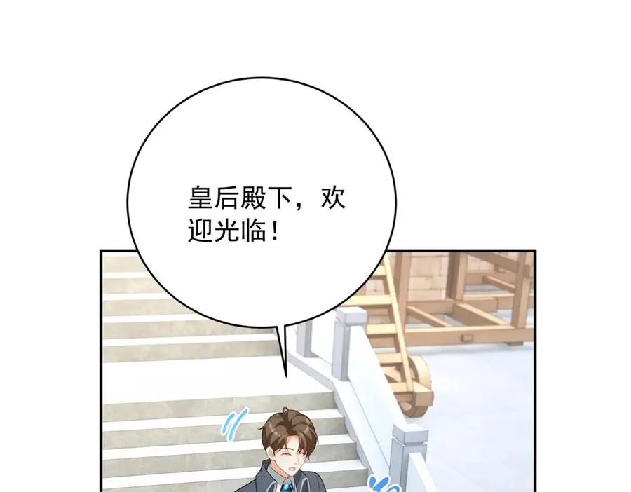 第12话 焚烧祭品114