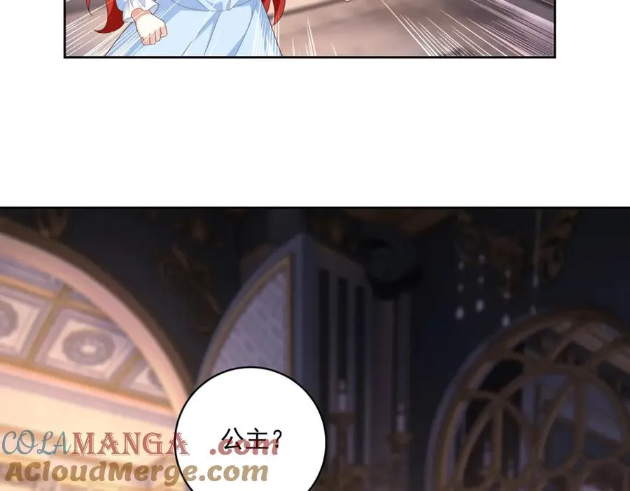 第40话 吐真剂副作用？56