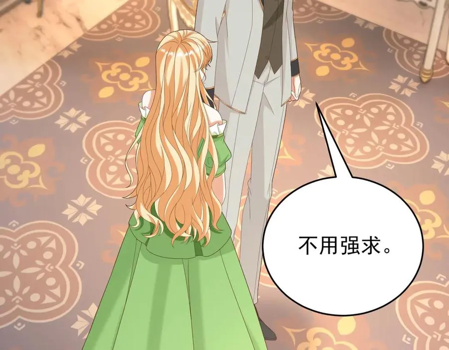 第45话 我们是夫妻呀137