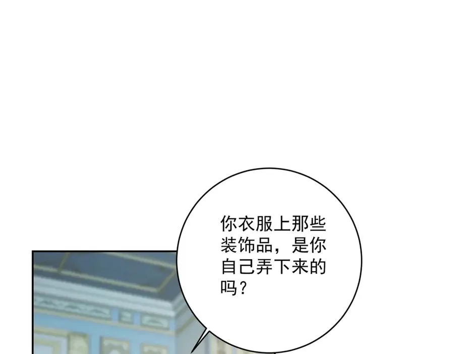 第27话 有毒的红珊瑚26