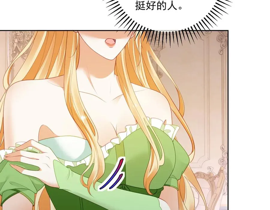 第48话 我不能动心85
