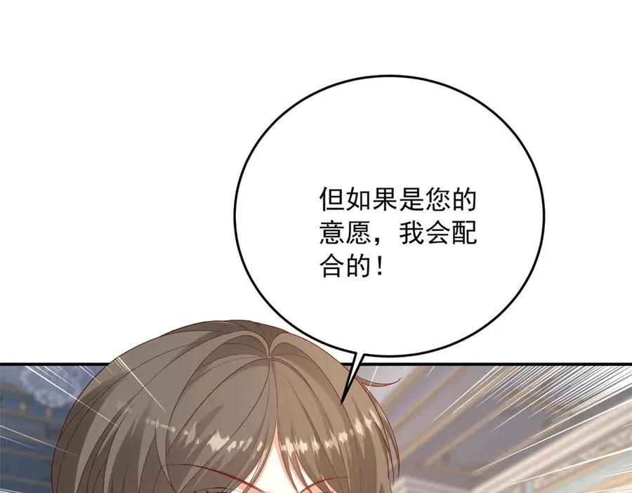 第20话 继续拗人设35