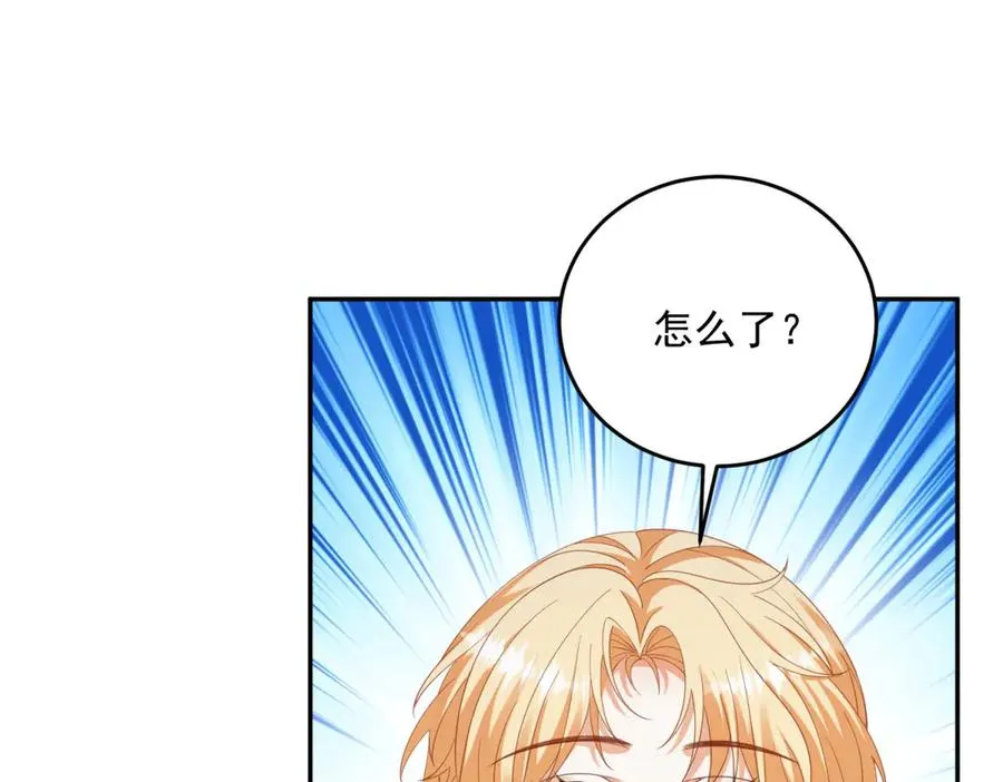 第25话 这回不是人设69