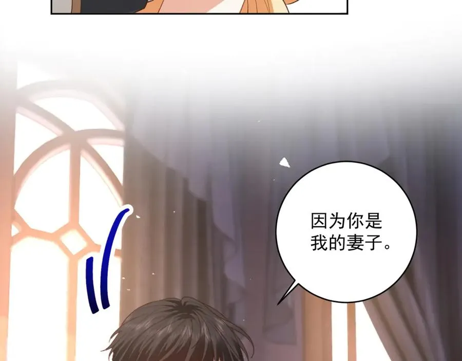 第41话 大法官的危险发言30