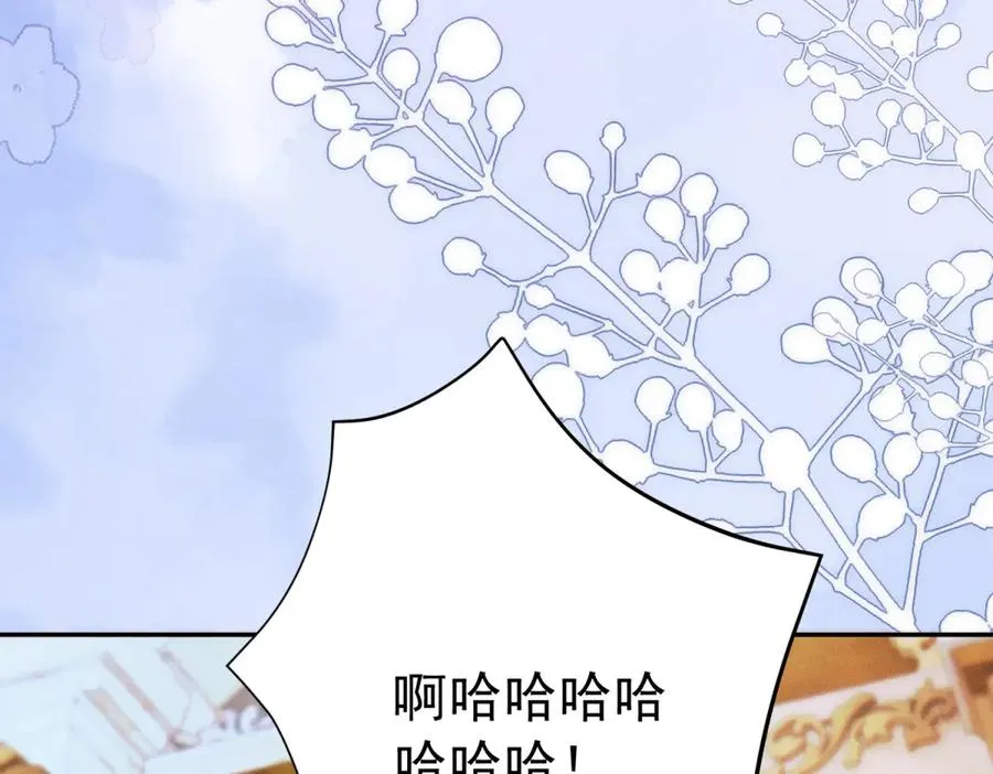 第9话 暴怒的皇帝87