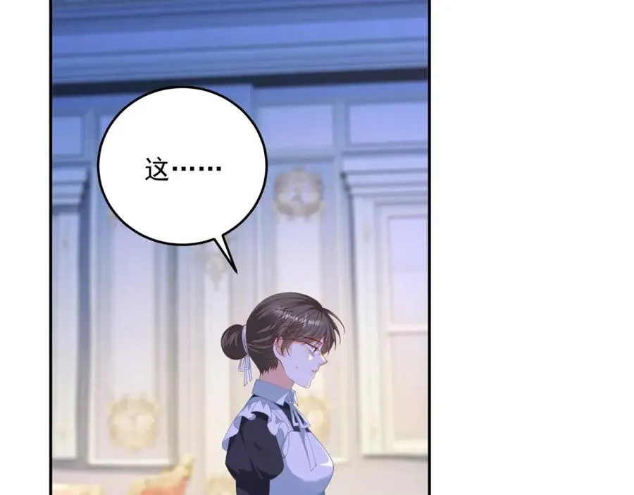 第17话 溺死约拉？135