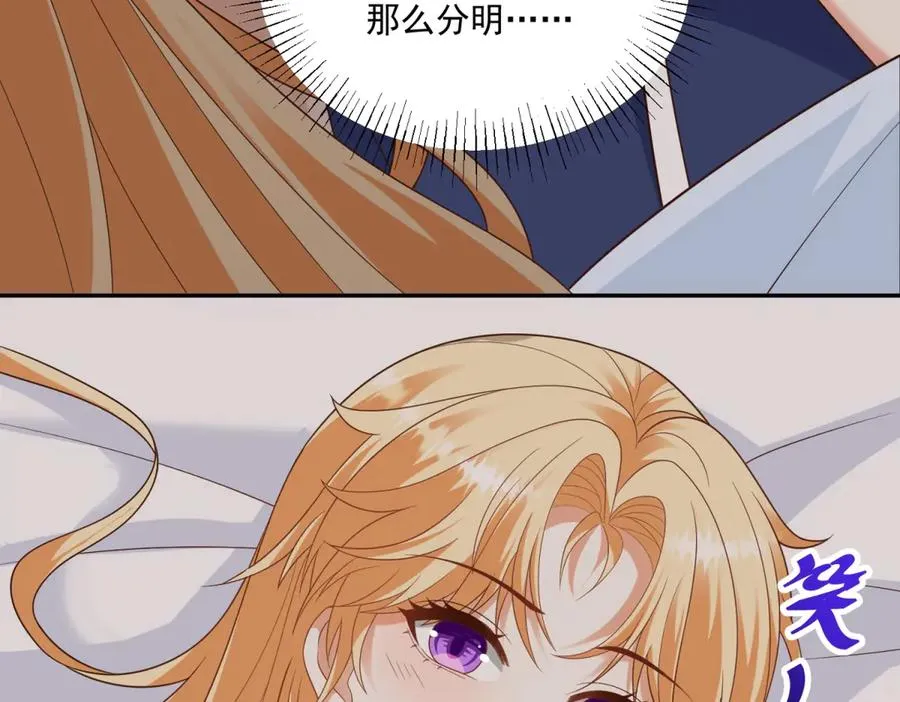 第49话 约拉睡中间90