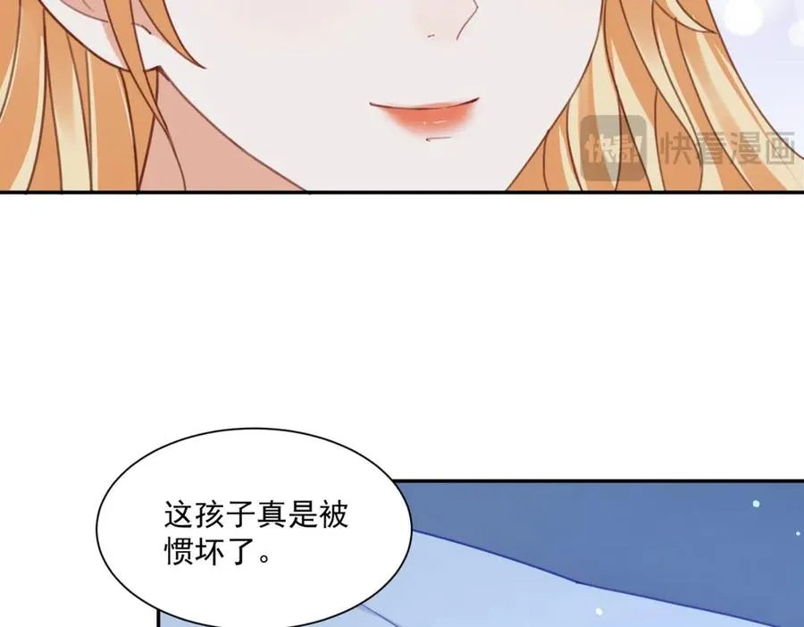第49话 约拉睡中间41