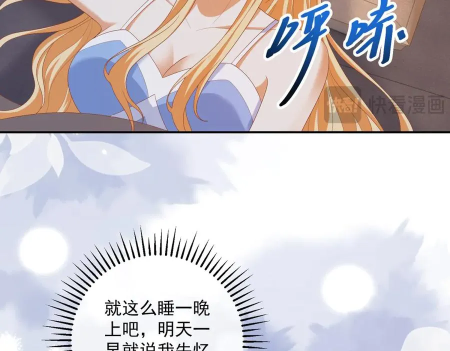第37话 顺利发烧127
