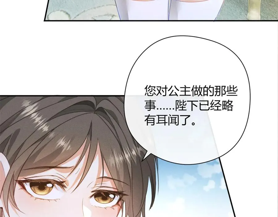 第1话 你的人设是继母109