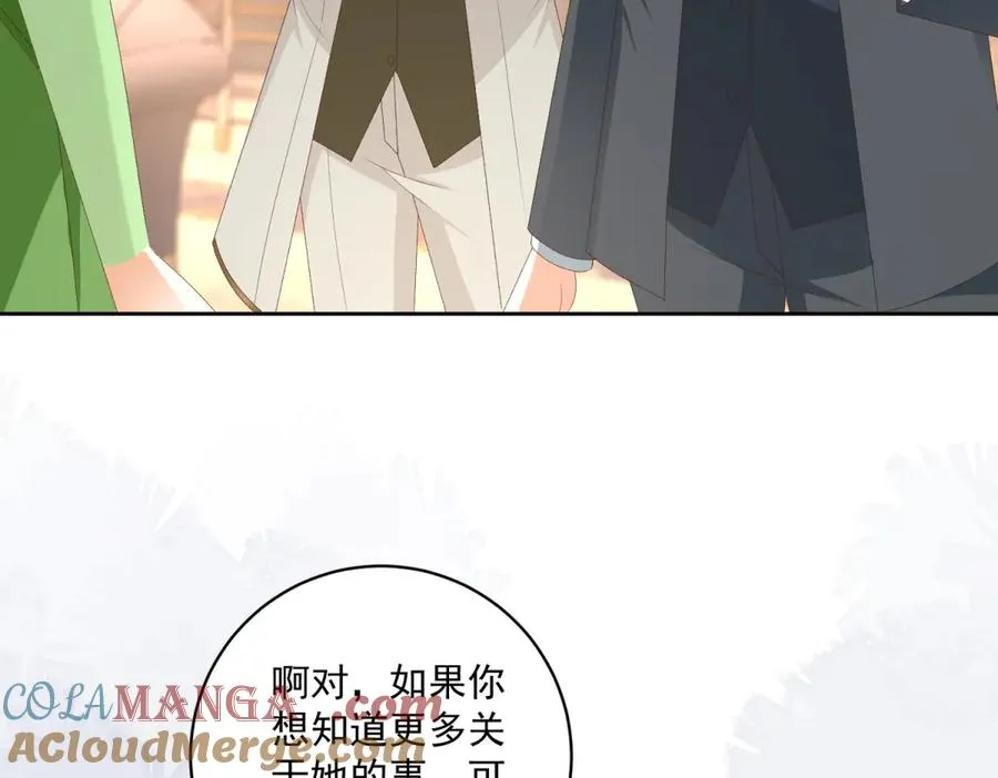 第43话 前皇后米拉达52