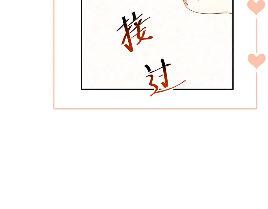 第15话 关于火龙的故事98