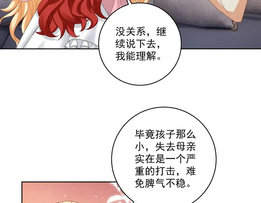 第35话 我得生个病47