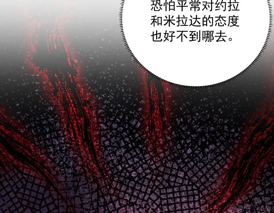 第45话 我们是夫妻呀19