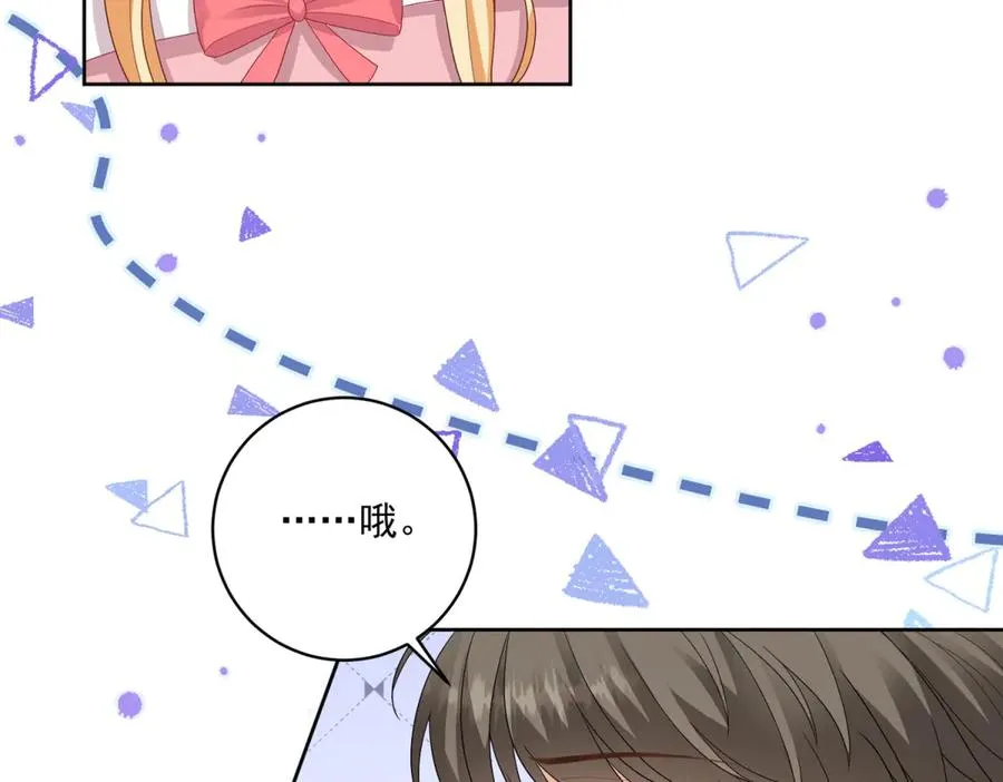 第35话 我得生个病49