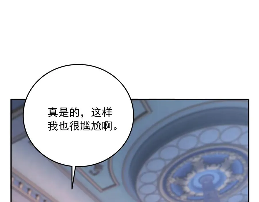 第20话 继续拗人设55