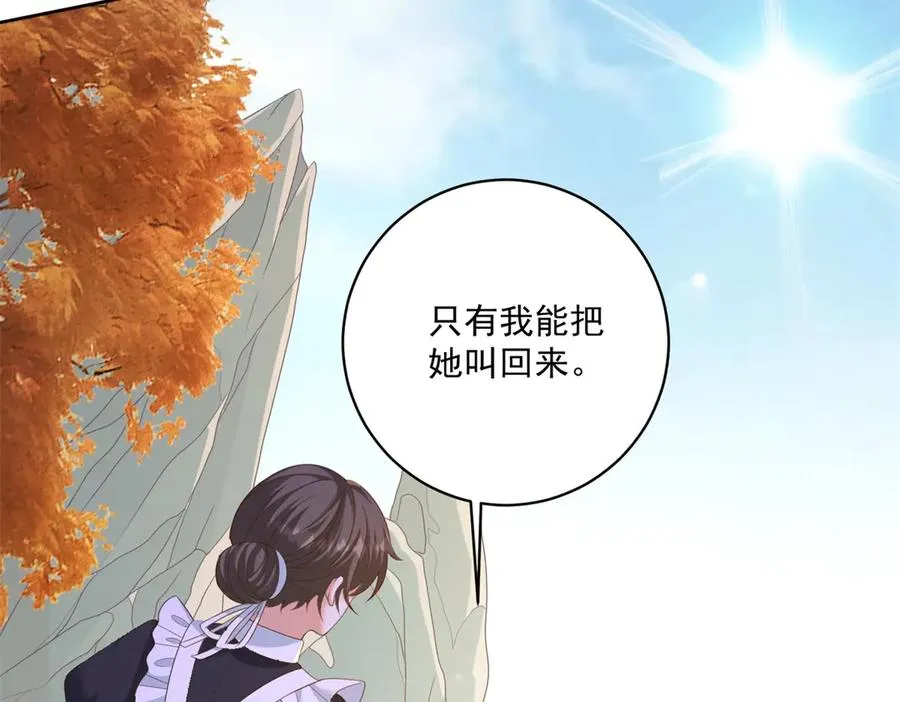 第32话 神秘山洞26