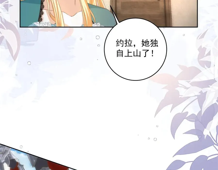 第32话 神秘山洞17