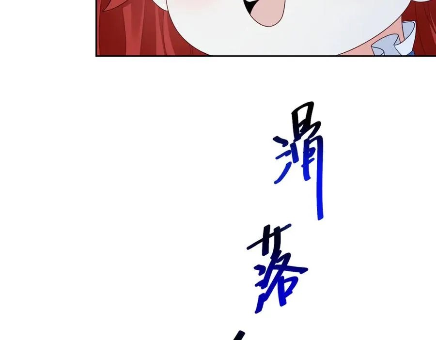 第33话 金山下的龙骨114