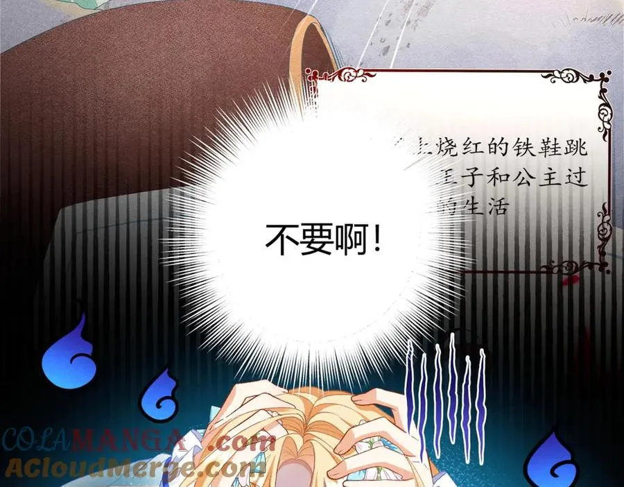预告33