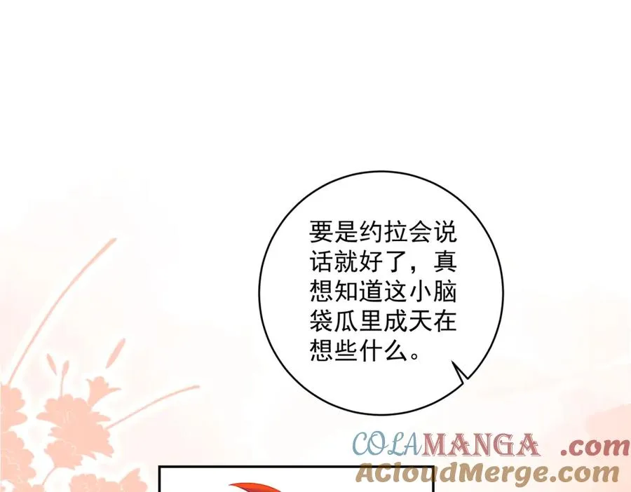 第29话 我要救你16