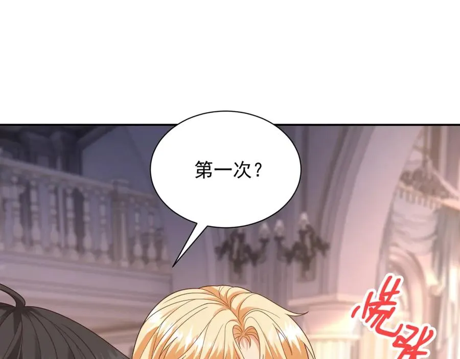 第51话 盛装出席25
