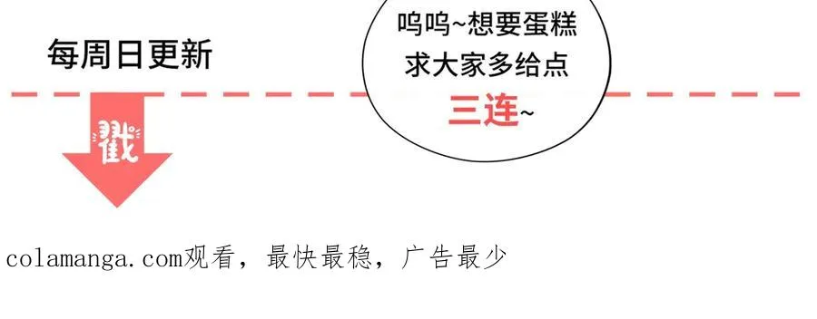 第47话 伪装夫妻134