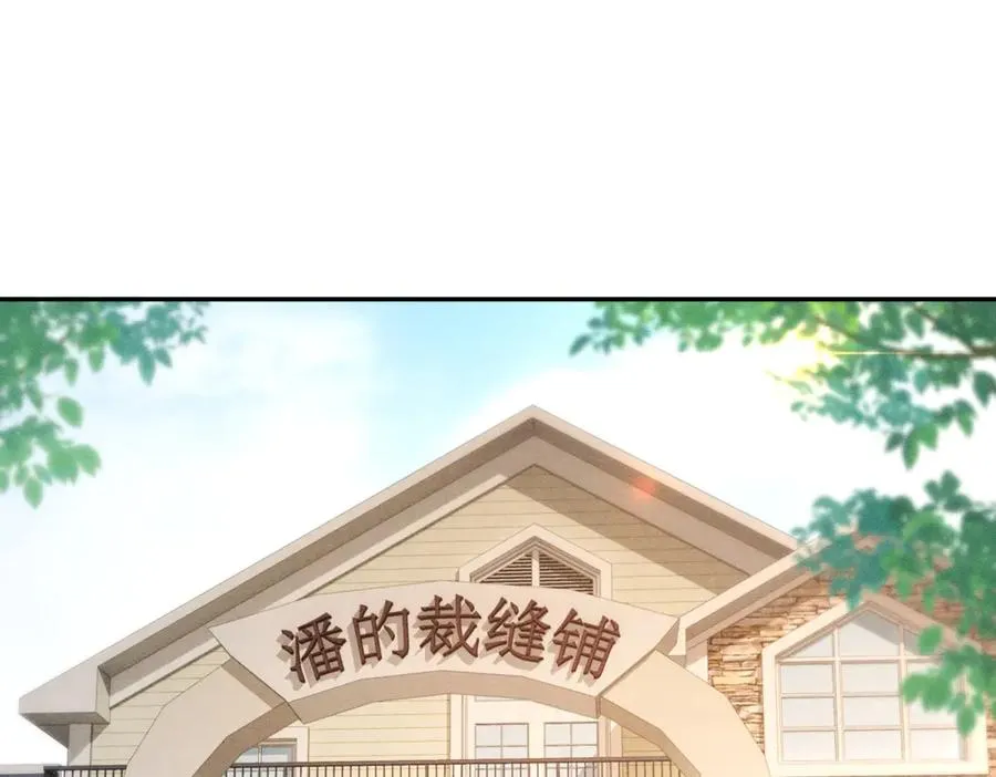 第6话 我的人只有我能欺负127