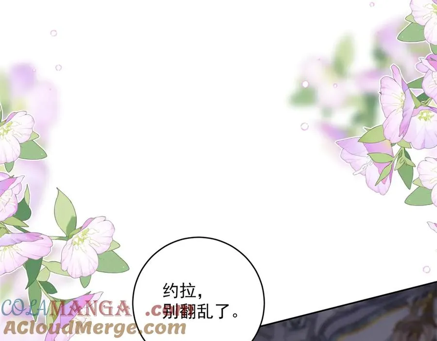 第44话 骇人的日记本60