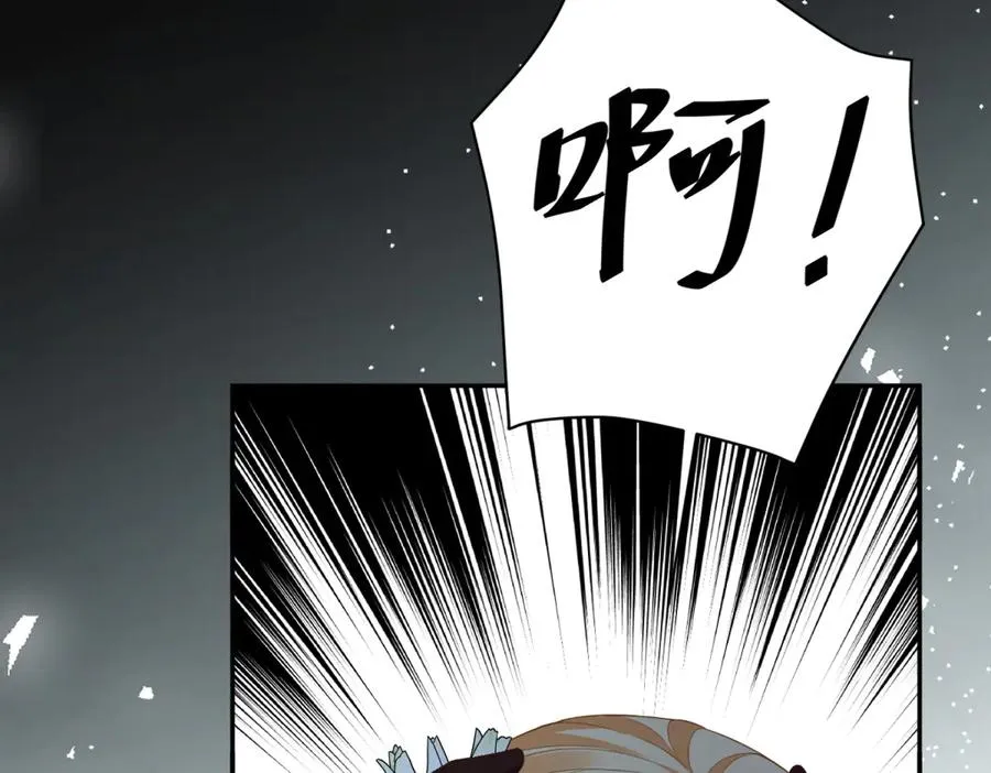 第13话 没有名字的魔法师123