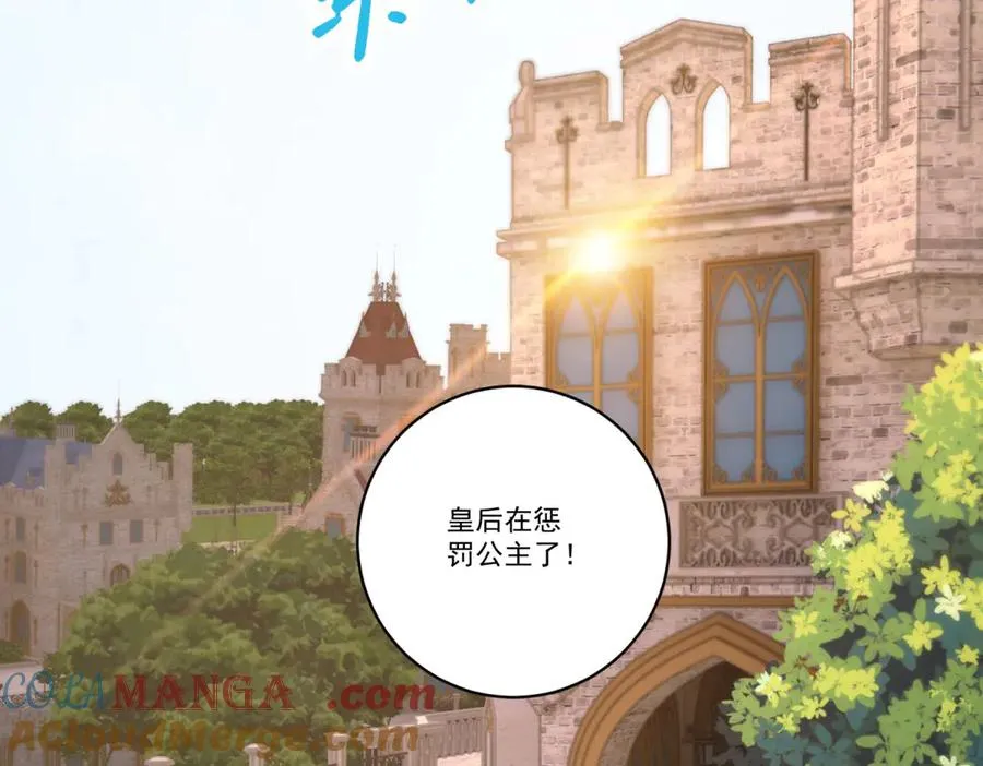 第26话 孩子的教育问题36