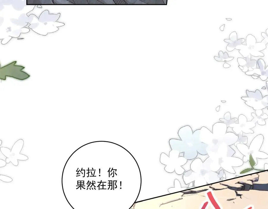 第32话 神秘山洞57