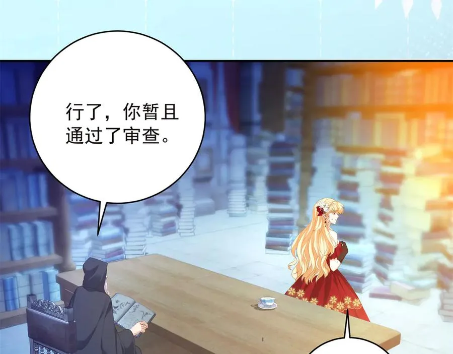 第14话 我愚蠢又任性？21