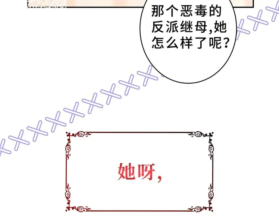 预告4