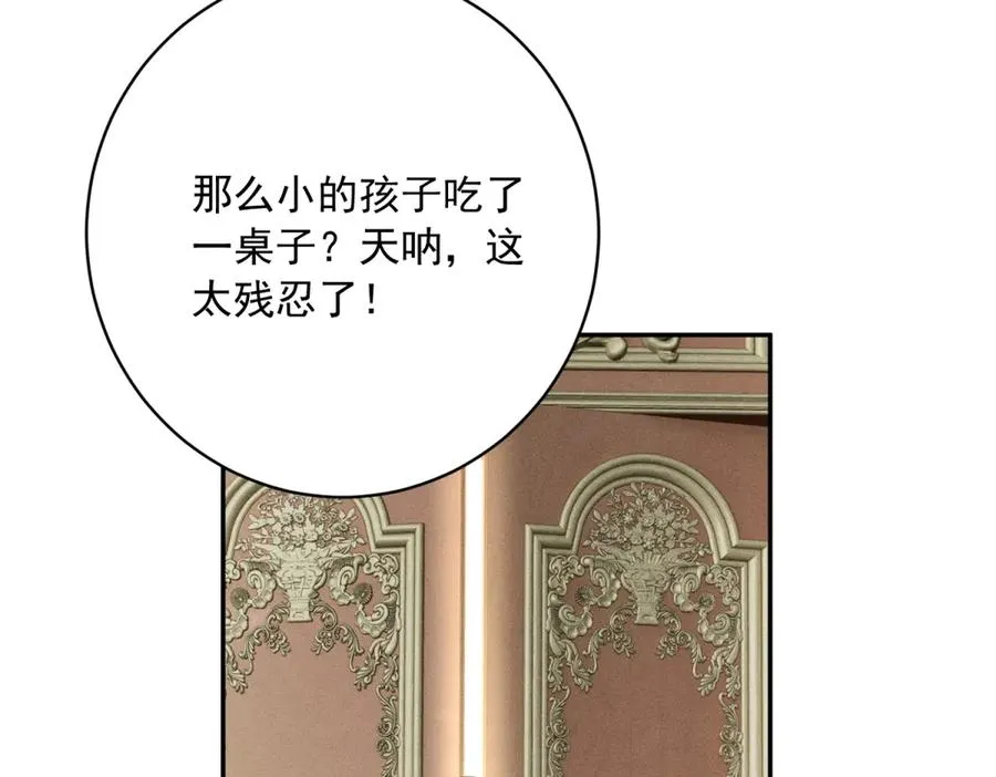 第4话 我坏，女儿好70