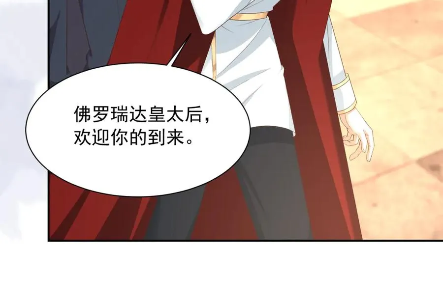 第51话 盛装出席115