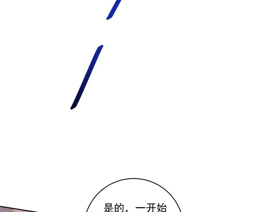 第40话 吐真剂副作用？6