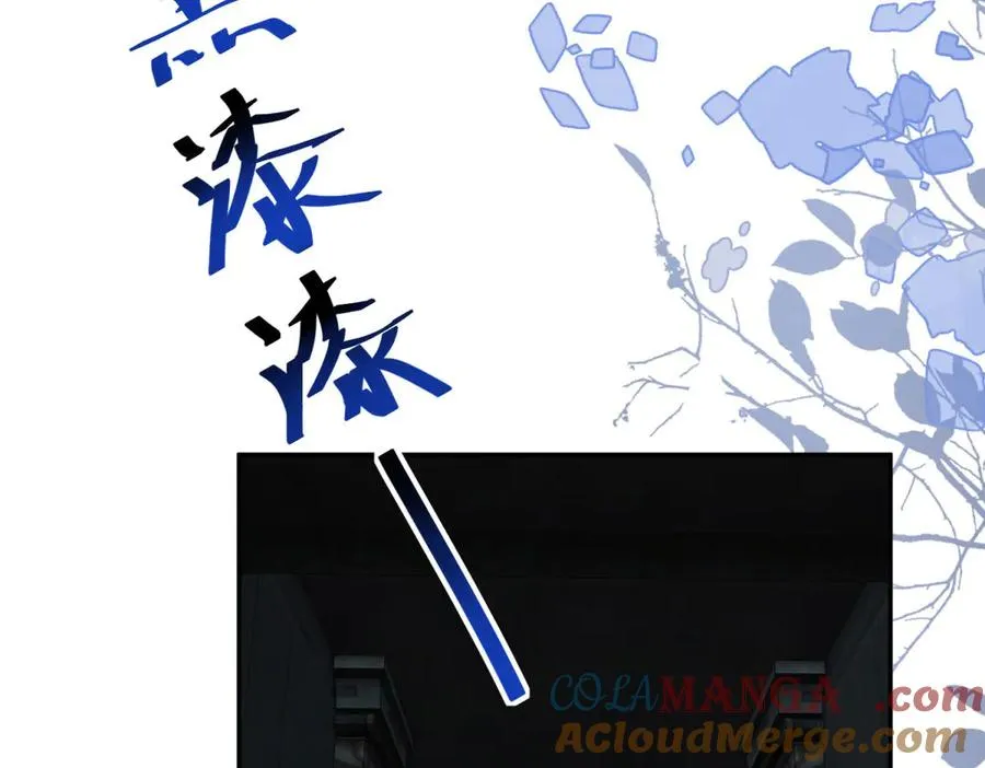 第13话 没有名字的魔法师32