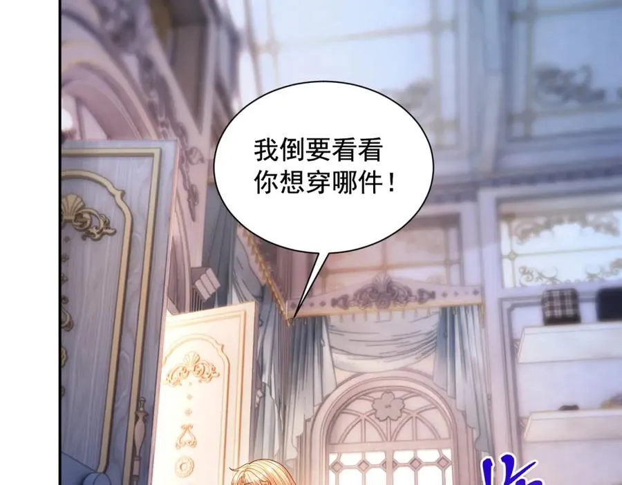 第51话 盛装出席55