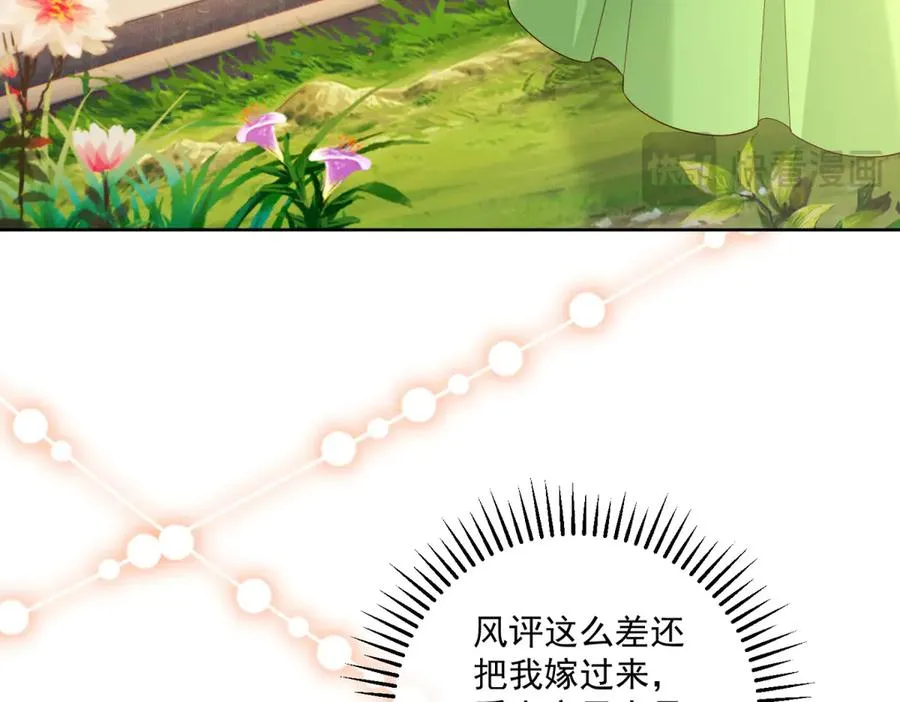 第42话 我有帮手了65
