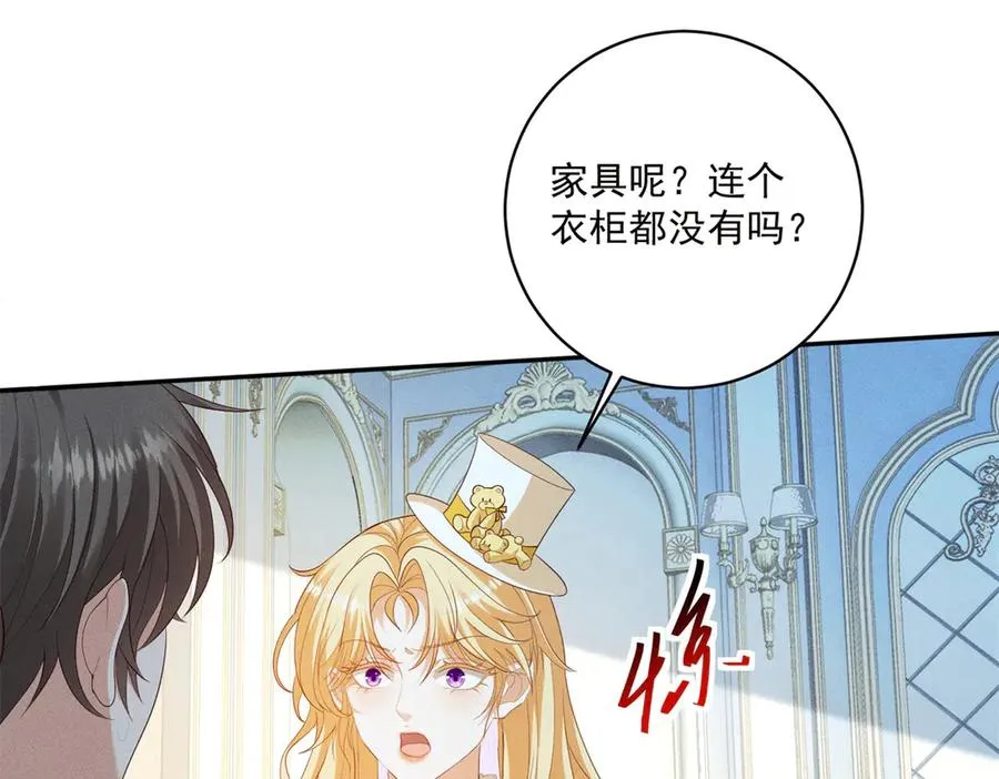 第8话 潘的裁缝店63
