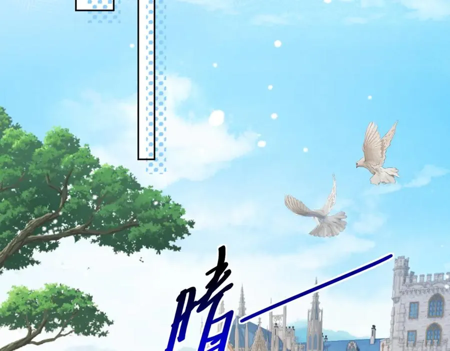 第31话 前往约拉的山25