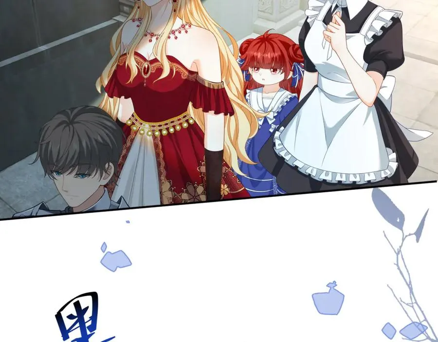 第13话 没有名字的魔法师31