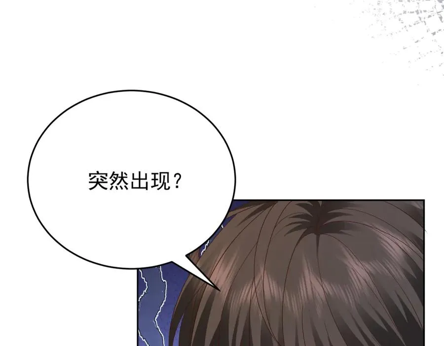第45话 我们是夫妻呀34