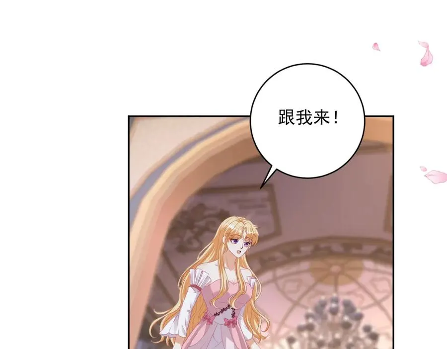 第36话 自制刨冰89