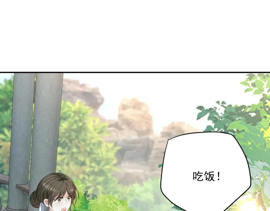 第3话 我不会欺负人啊147