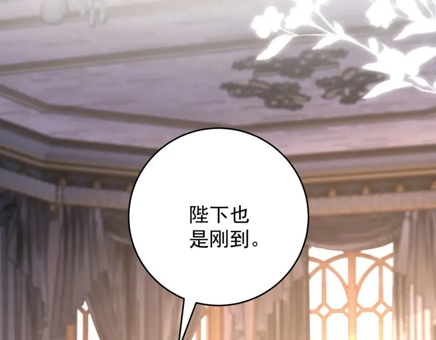 第45话 我们是夫妻呀87