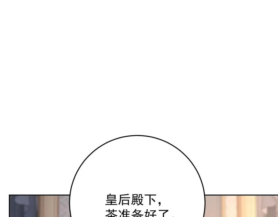 第45话 我们是夫妻呀70